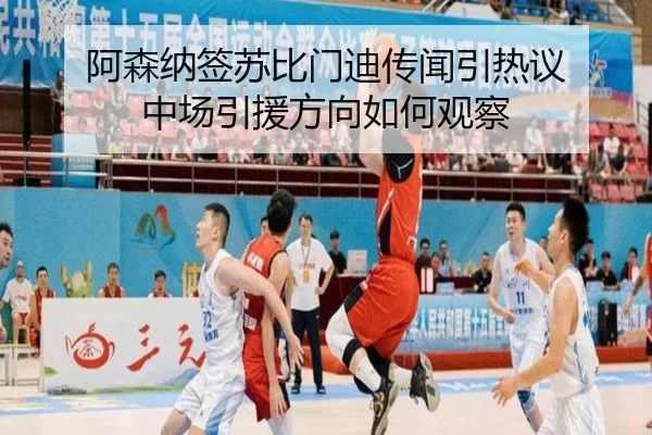 a-sen-na-qian-su-bi-men-di-chuan-wen-yin-re-yi-zhong-chang-yin-yuan-fang-xiang-ru-he-guan-cha-2-585.jpg